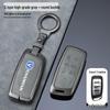 Changan Key Cover for CS75PLUS, SC55, Eado, CS35, Oshan X7, Blue Whale X5, Yue Xiang, CS85