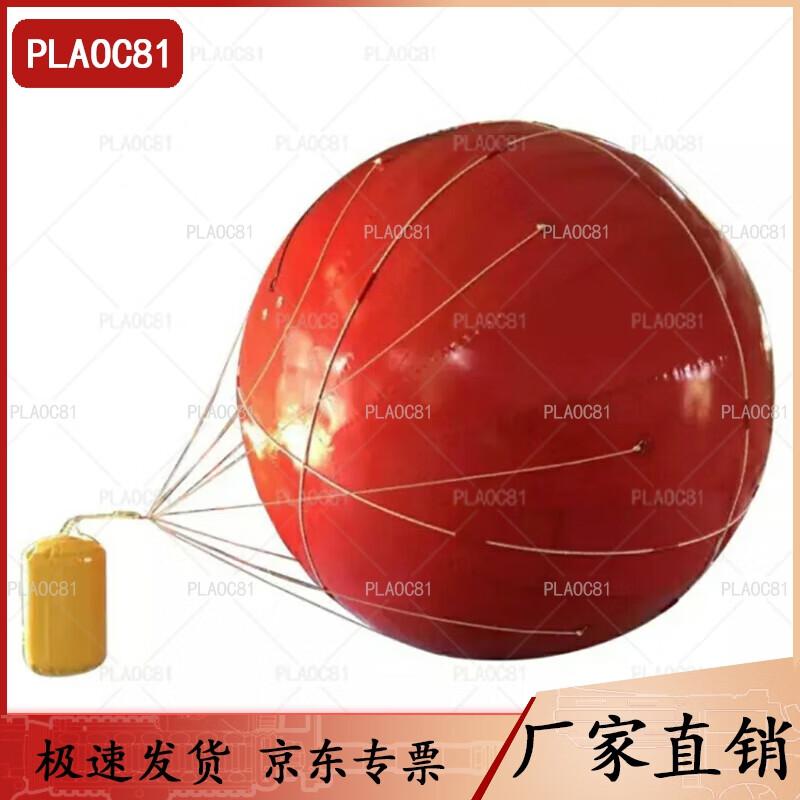 PLAOC8103 Floating Radar Target Buoy