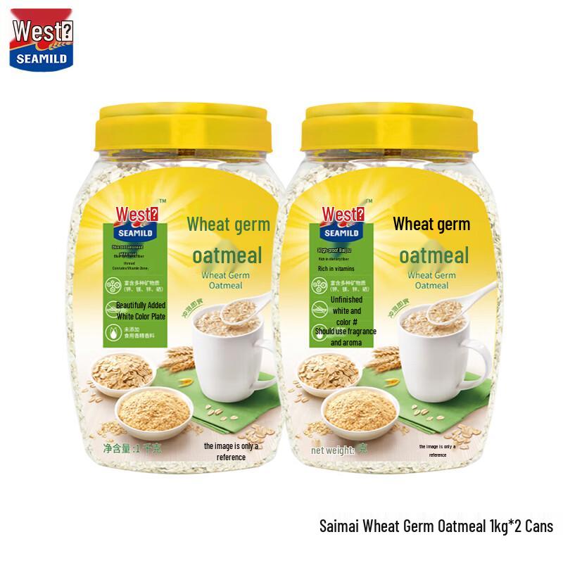 Ximeng Wheat Germ Oatmeal (2 x 1kg Cans)