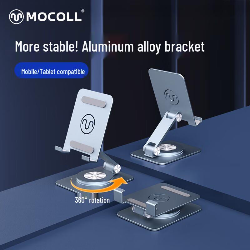 Moco Adjustable Foldable Phone & Tablet Stand Phone/Tablet Universal