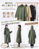 HINOKAZE Cycling Raincoat Construction with Highly and Rain Bike Backpack Reflective Tape Army [Lightweight Water-Resistant TPU] Women's Men's Poncho,