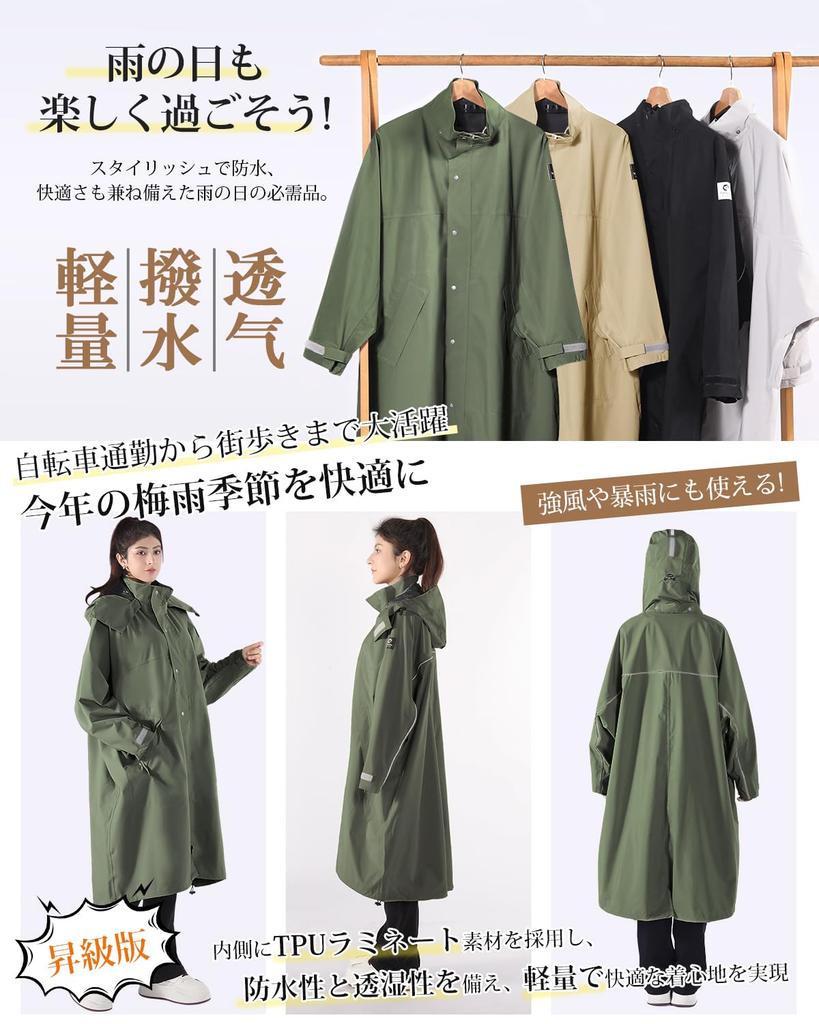 HINOKAZE Cycling Raincoat Construction with Highly and Rain Bike Backpack Reflective Tape Army [Lightweight Water-Resistant TPU] Women's Men's Poncho,