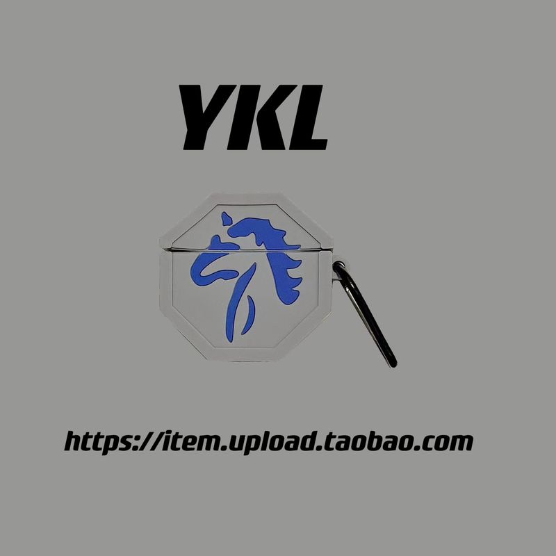 

Redmi Airdots3pro Bluetooth Headset Protective Cover Redmi Buds4pro Xiaomi True Wireless Noise Reduction 3 Earphone Case Silicone Soft Case Phone Case Redmi red rice Buds4 Ma Fu [Send Iron Hook]]