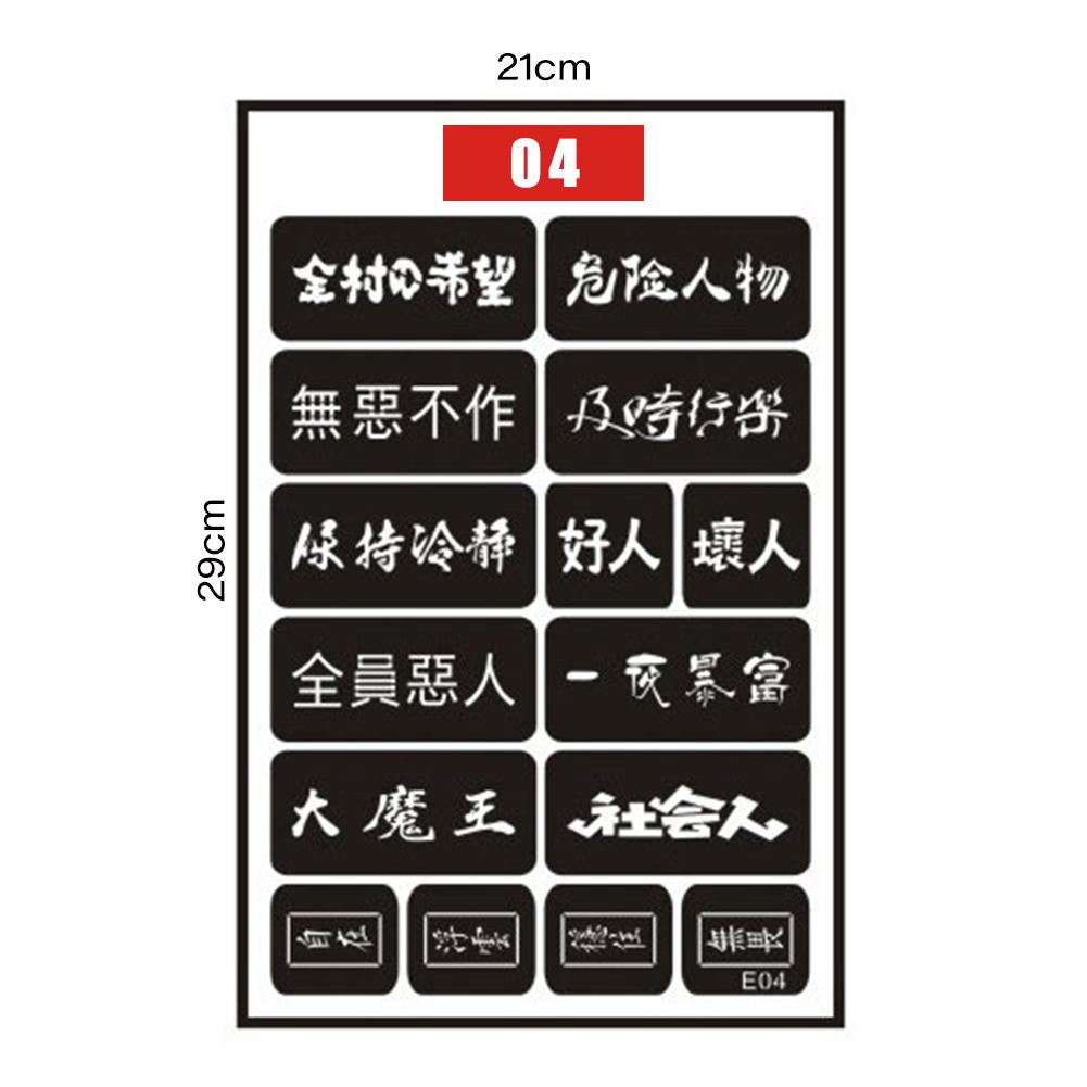 Small Pattern Tattoo Inkjet Hollow Template Self-adhesive Tattoo Template Temporary Body Art Tattoo for Women Men