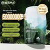 NetEase Yanxuan Bathroom Fragrance & Deodorizer
