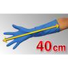 Showa Gloves Nitrist Super Long 50 Pieces Blue M Size 1 Box [Powder Free] No.887