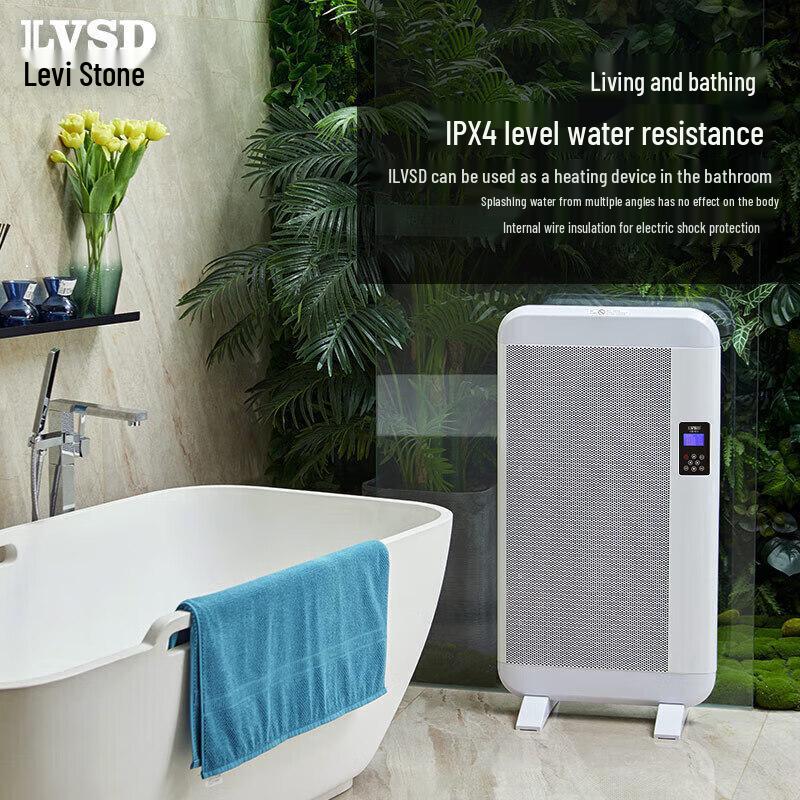 ILVSD QL26E 2600W Floor-Standing Electric Heater