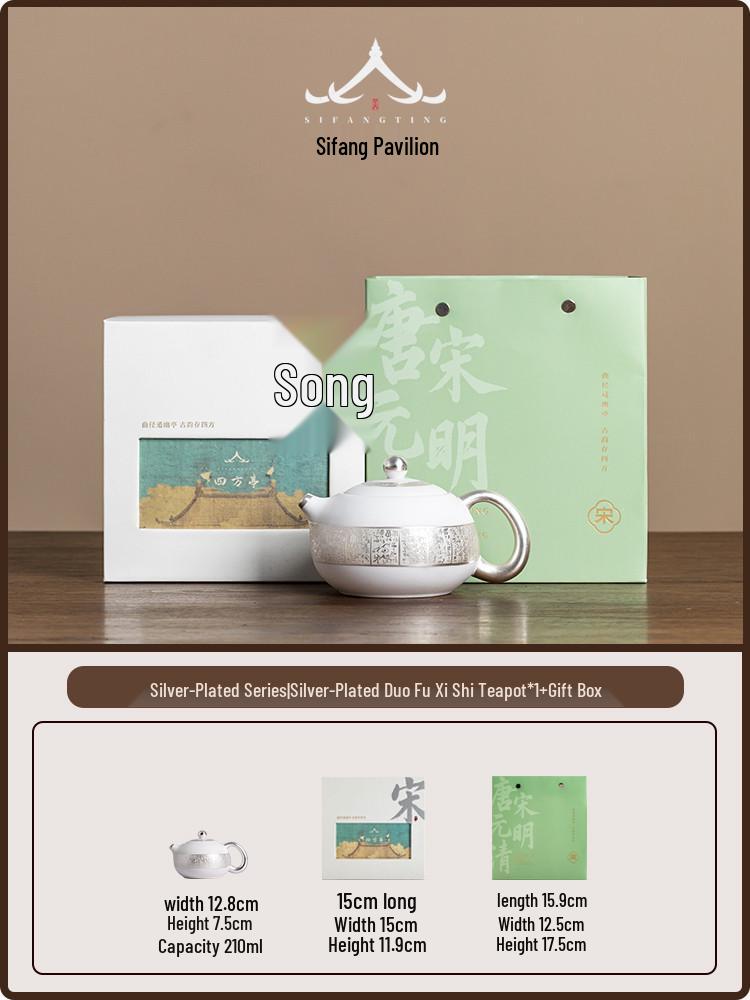Ice-Type Mutton-Fat Jade Gilded Silver Teapot & Host Cup Set - Chinese Style Gongfu High-End Gift 210ml
