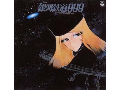 CD ANIMEX 1200 Series 1 Symfonická báseň Galaxy Express 999 Soundtrack COCC-72001