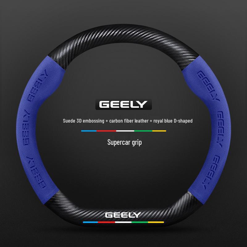 Geely Geometry E Firefly Steering Wheel Cover 22-24: Ultra-thin Suede Carbon Fiber Finish.