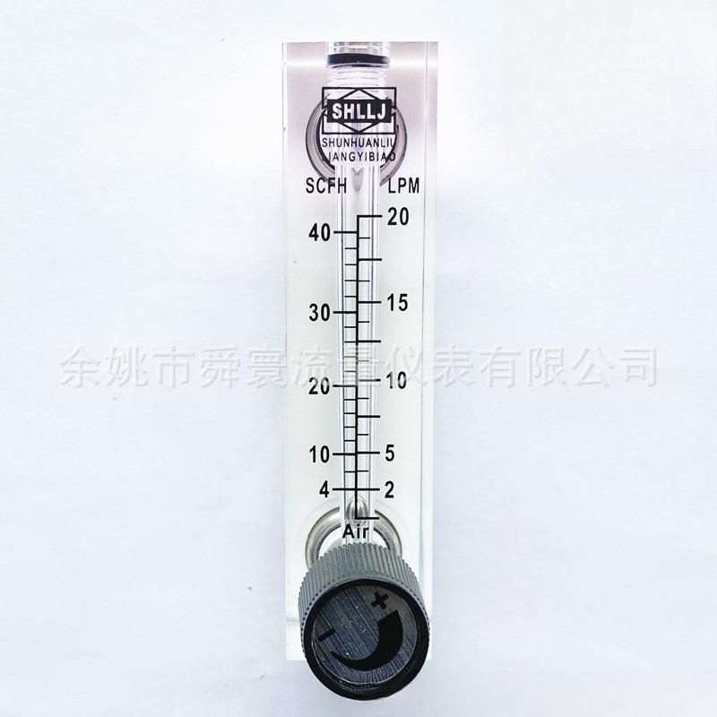Liquid Flow Meter Vertically Mounted Flow Meter