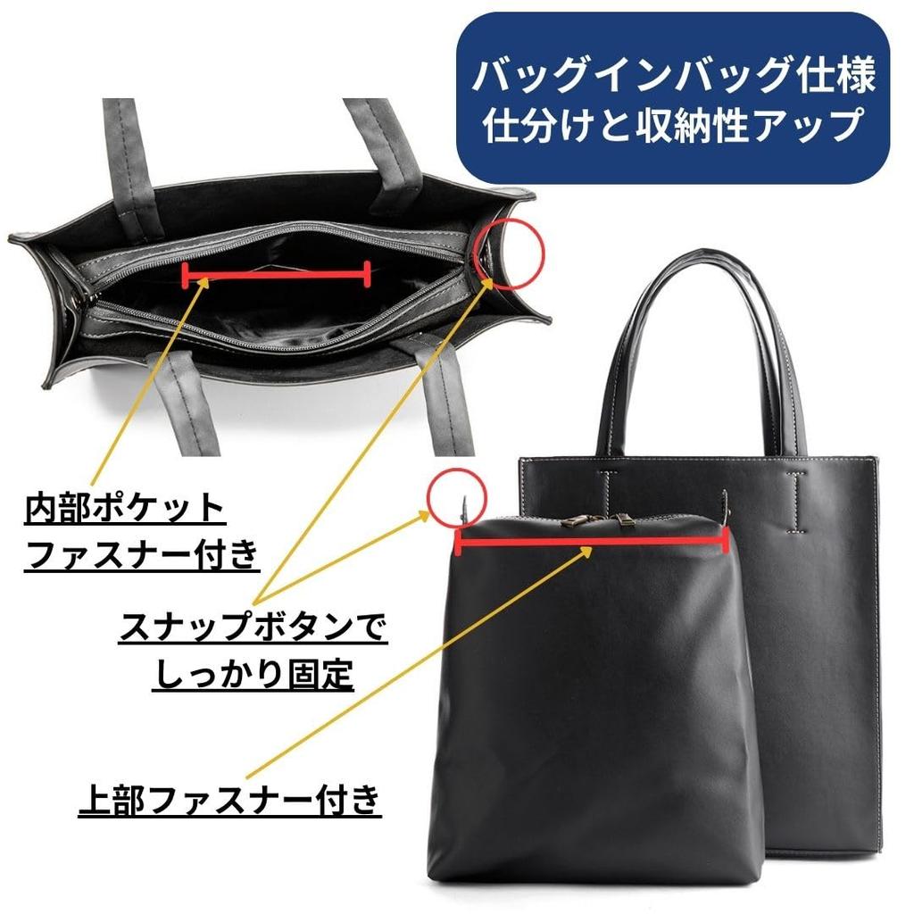 Vertical Tote High Quality PU Business For On and Off For Men and Shoulder For Black [STYLIVA] Bag, Leather, Bag, Use, Smart, Stylish, Women, Casual,