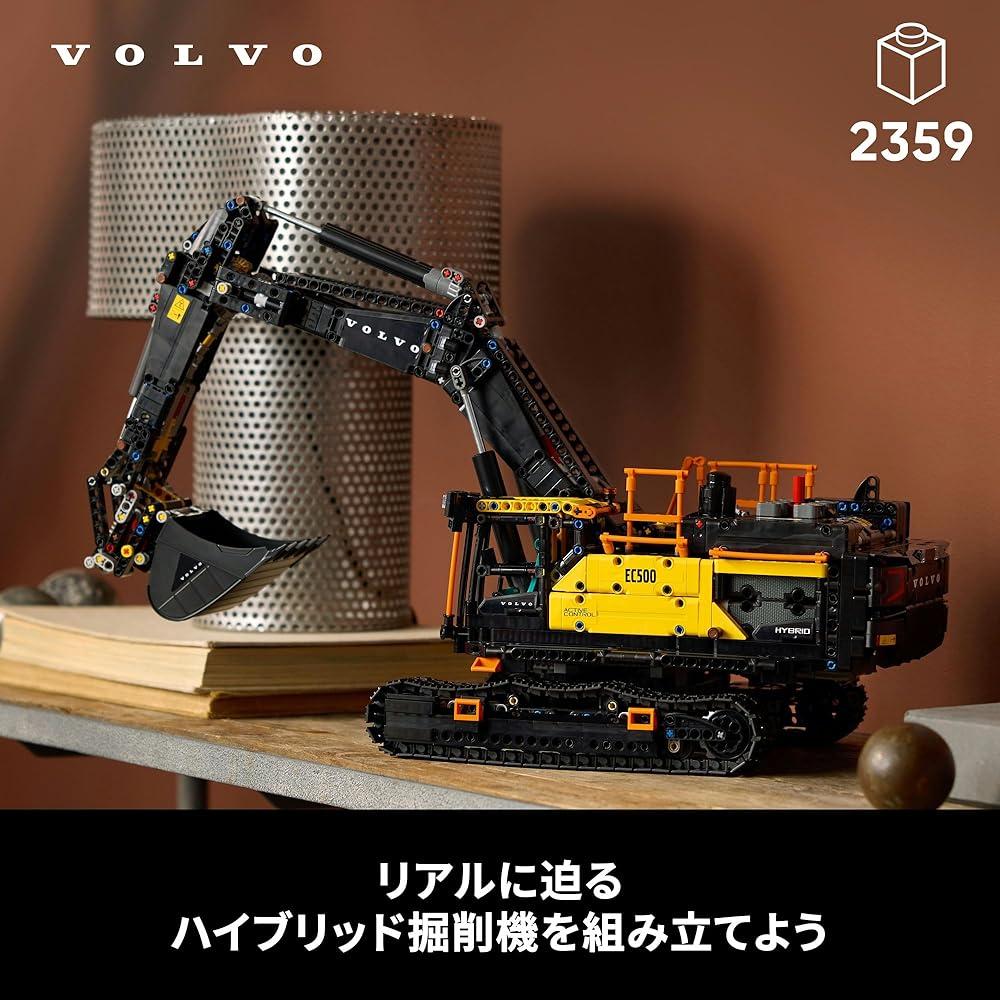 LEGO Technic Volvo EC500 Hybrid Excavator Toy Building Set for Kids and Adults 42215