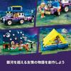 LEGO Friends Astronomy Camp Toy - Perfect Gift for Birthdays, Christmas, and Pretend Play for Girls and Boys, Ages 7, 8, and 9. (Model 42603)