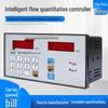 Smart Universal Water Flow Meter and Automatic Filling Controller