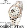 Orient Star RK-ND0001S Women's Automatic Watch, Classic Semi-Skeleton, Mechanical, Made in Japan, with 2-Year Manufacturer's Warranty, Open Heart, Whi