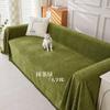 New Sofa Towel Cover with Chenille Solid Color Pattern Universal Living Room Cloth Suitable for Various Furniture Skin Friendly