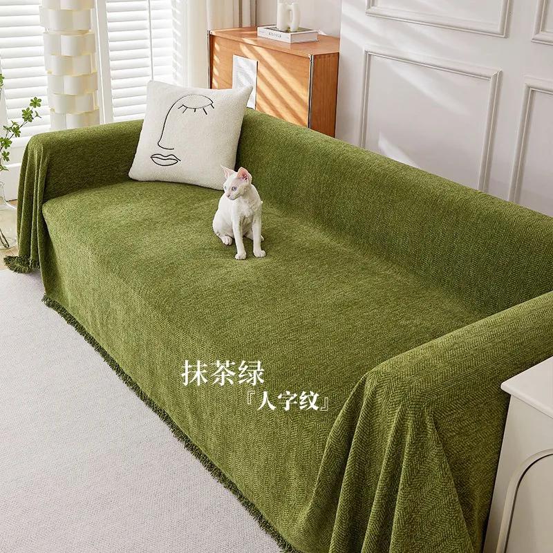 New Sofa Towel Cover with Chenille Solid Color Pattern Universal Living Room Cloth Suitable for Various Furniture Skin Friendly