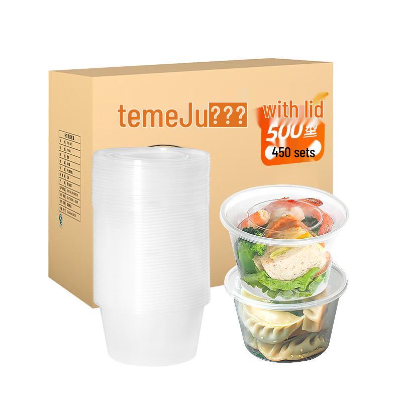 

Temeiju Round Disposable Takeaway Food Containers with Lids (450-Pack)
