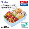 Skater Children's Lunch Box 1 Tier 450ml Fluffy Dome Shape Antibacterial Kids Lunch Made in Japan Disney Ariel 24 RBF3ANAG