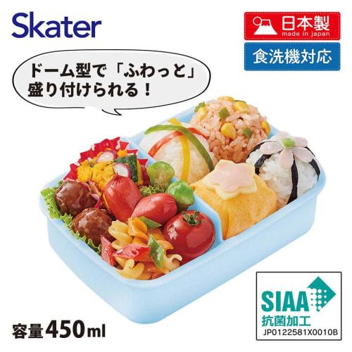 Skater Children's Lunch Box 1 Tier 450ml Fluffy Dome Shape Antibacterial Kids Lunch Made in Japan Disney Ariel 24 RBF3ANAG