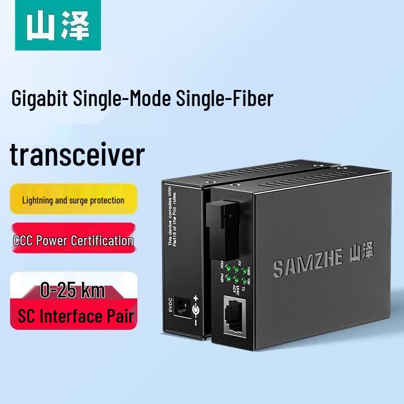 SAMZHE SZ-GQ25AB Gigabit Single-Mode Single-Fiber Transceiver