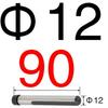 Injection Mold Steel Quenched Slider - Side-cutting Inclined Guide Post Hardware, Sizes 10, 12, 14, 16, 18