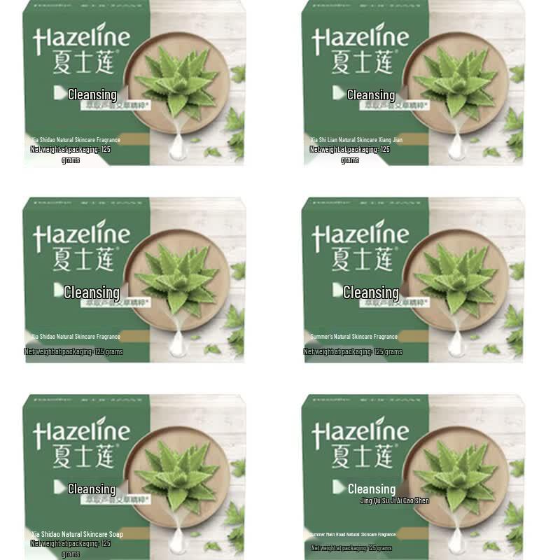ShaShiLian Natural Skincare Soap