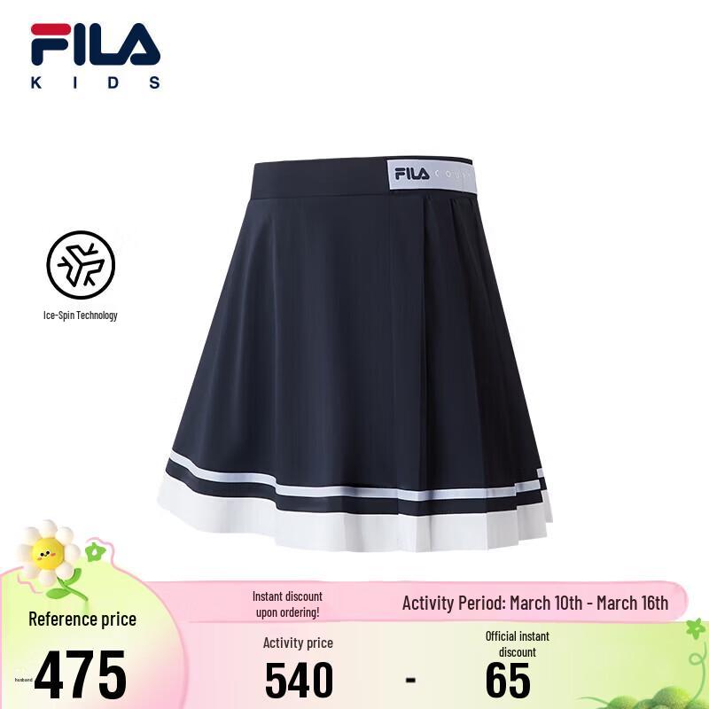FILA Girls' Summer Knit Half Skirt