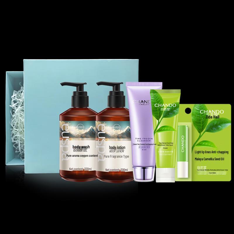 CHANDO Aekyung Euspa Winter Nourishing & Moisturizing Cream