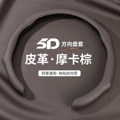 5D Flip Fur Car Steering Wheel Cover for All Seasons Non Slip Sweat Absorbing Breathable Sports Car Steering Covers for BMW