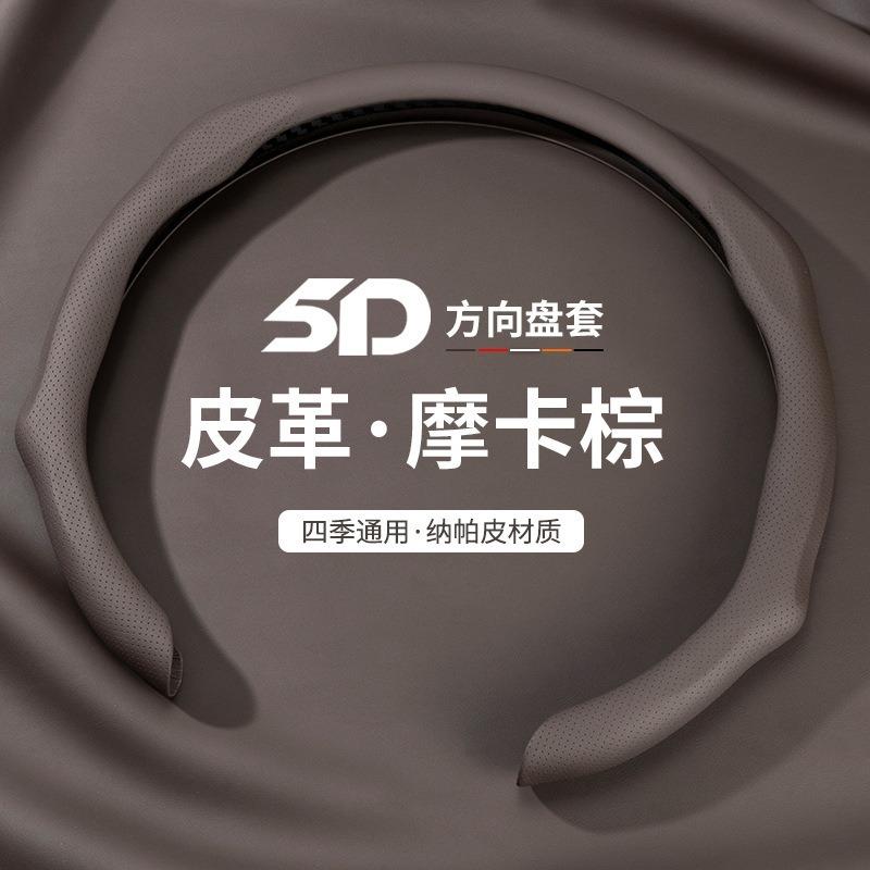 5D Flip Fur Car Steering Wheel Cover for All Seasons Non Slip Sweat Absorbing Breathable Sports Car Steering Covers for BMW