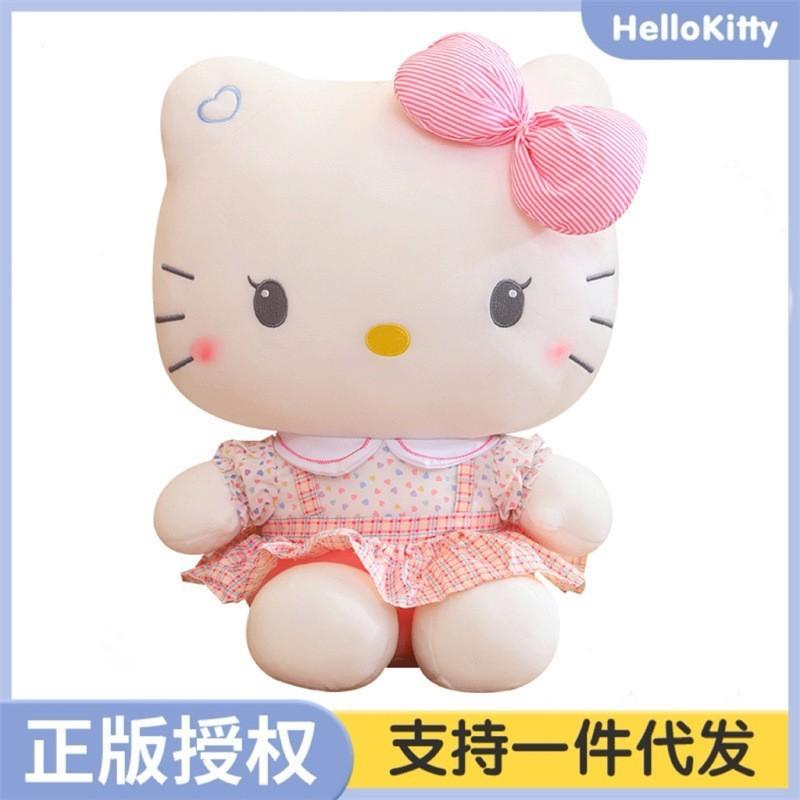 Plush Animal Lovely Super Soft Stuffed Toy Multicolored Children