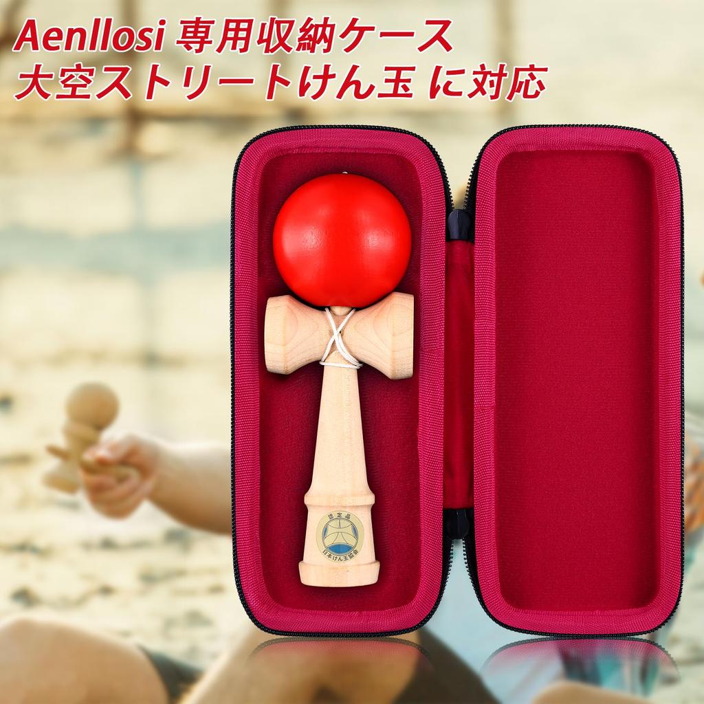 (Case only) Japan Kendama Association Certified Competition Kendama Ozora Red Storage Case - Aenllosi