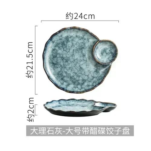 Japanese-style dumpling plate household high-value ceramic creative commercial large sushi special plate