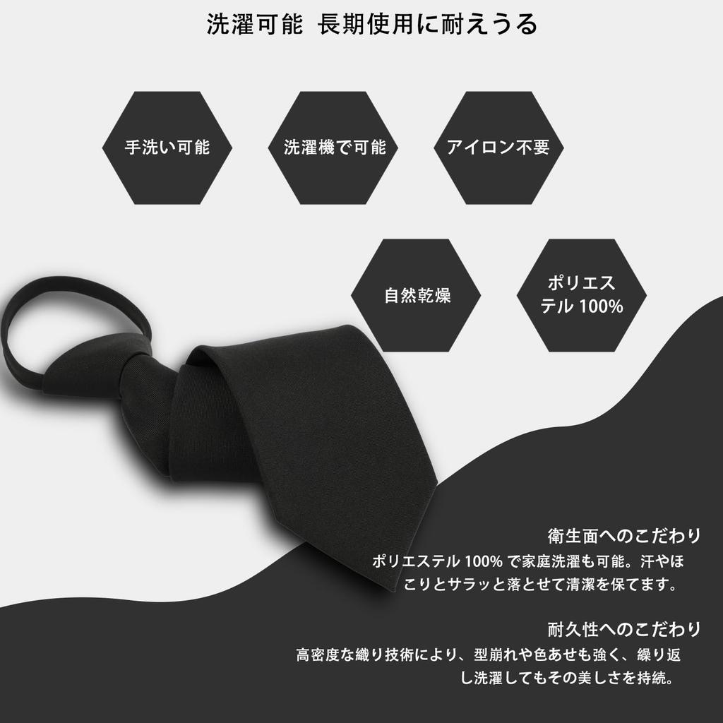 [LEHOMU] Men's Black Tie for Funerals, Plain, for Mourning, Wakes, Memorial Services, Funerals, and Other Formal Occasions.