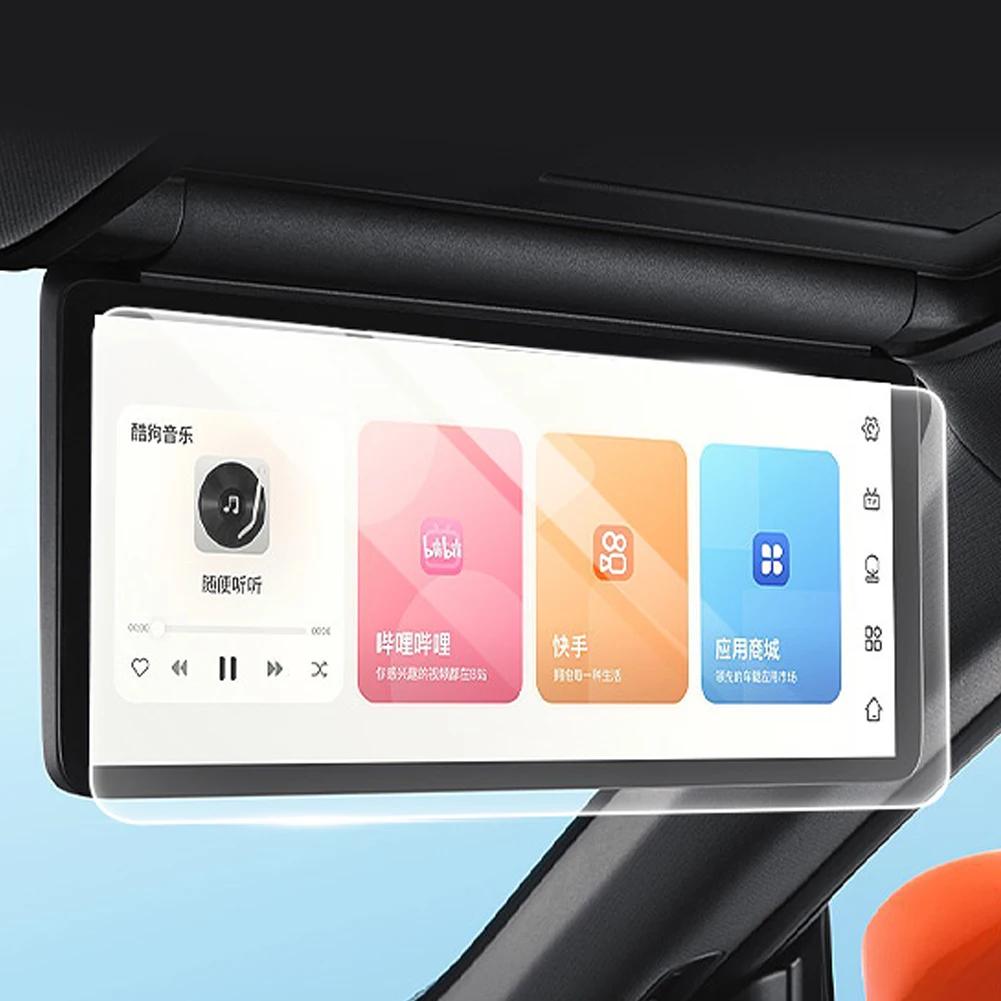 Pellicola protettiva per schermo temperato ad alta definizione per navigatore GPS per auto da 12,3/15,6 pollici, accessori per Changan DEEPALS72024