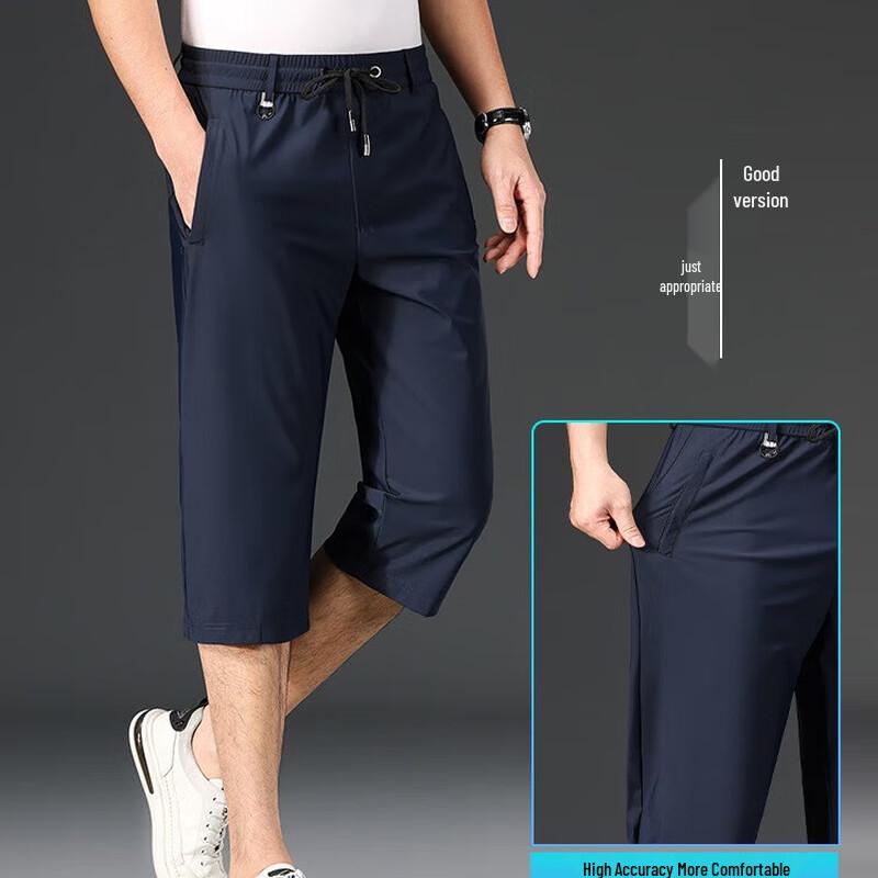 OEING Men's Ice Silk Quick-Dry 3/4 Pants