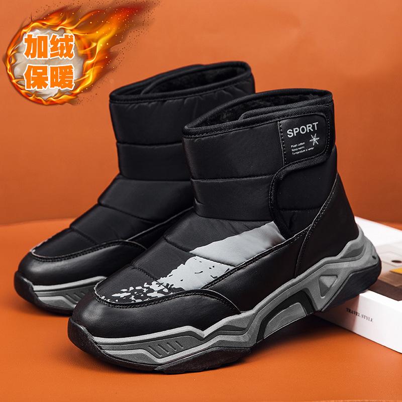 

Northeast winter men s snow boots waterproof and non-slip men s shoes warm and piled thickened medium tube large cotton shoes 44