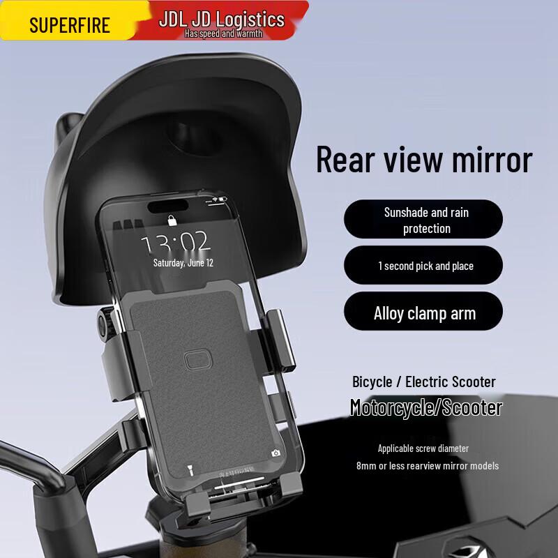 Shenhuo LK18 Quick-Lock Motorcycle/Bike Phone Holder