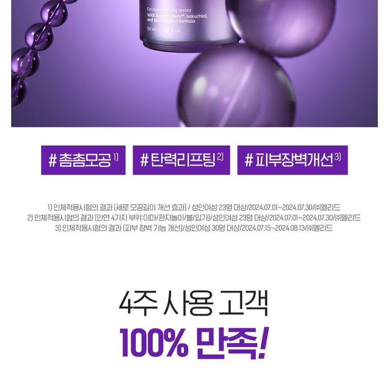 belif Youth Creator Age Knockdown Bomb