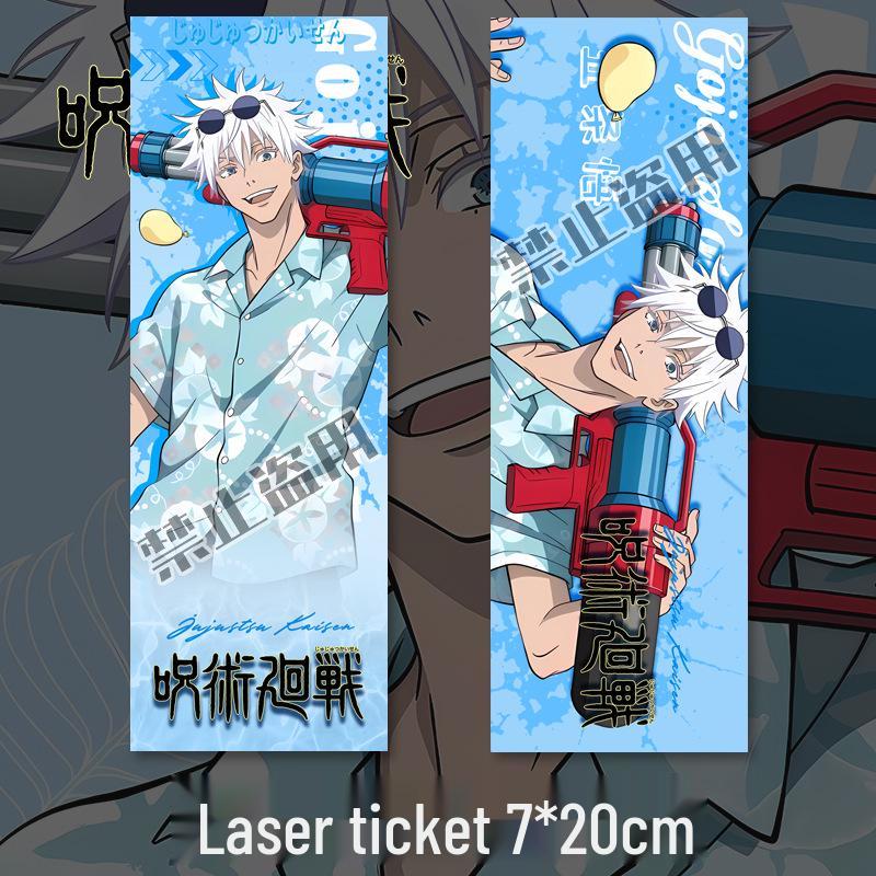 

Jujutsu Kaisen Gojo Satoru Keychain & Gift Set: Badge, Laser Ticket, Postcard, Bookmark - Anime Fan Merchandise. Gojo Satoru