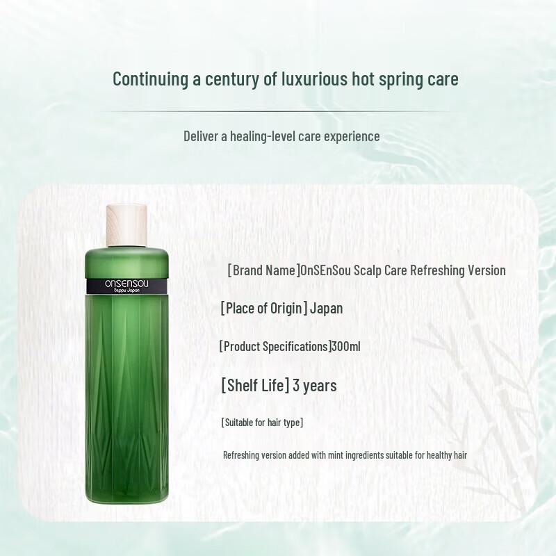 ONSENSOU Japanisches Silikonfreies Erfrischendes Shampoo