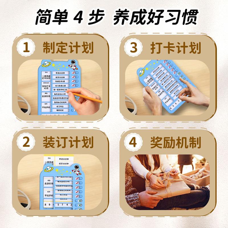 Learning Yuma Children's Self-Discipline Clock Punchers Fun Multifunctional Student Time Schedule Planner Wholesale Fun Toys