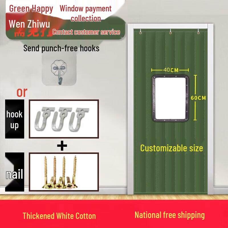 Winter Cotton Insulated Door Curtain