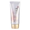 BB Cream with Deep Sea Water VIDJJJJR for Moist and Glowing Skin 50g
