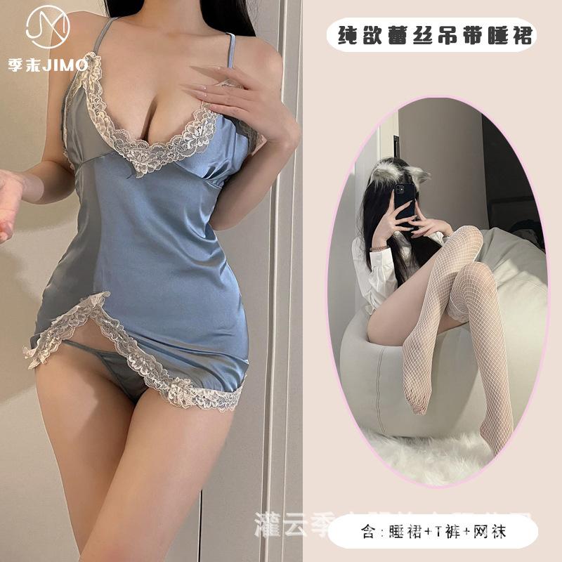 Sex Underwear Sexy Lace Suspender Ice Silk Sexy Lace Slits Seduction Suspender Skirt Loungewear