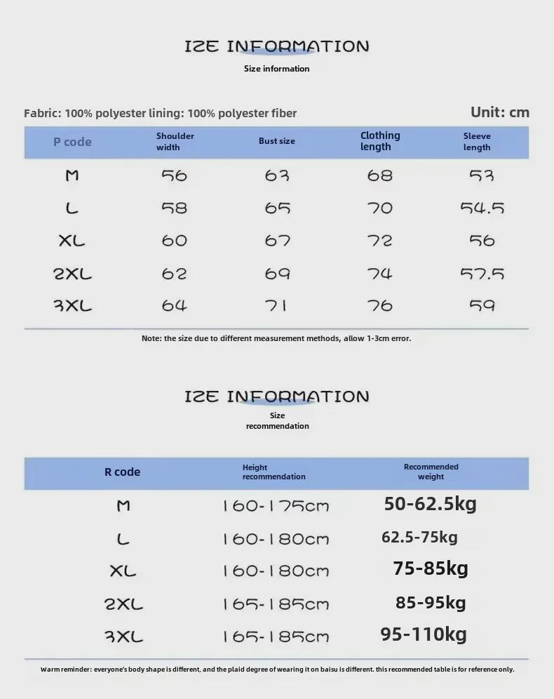 Men's Winter Trendy Hooded Cotton Jacket: Loose Fit, Casual, Solid Color Splicing, Couple Style