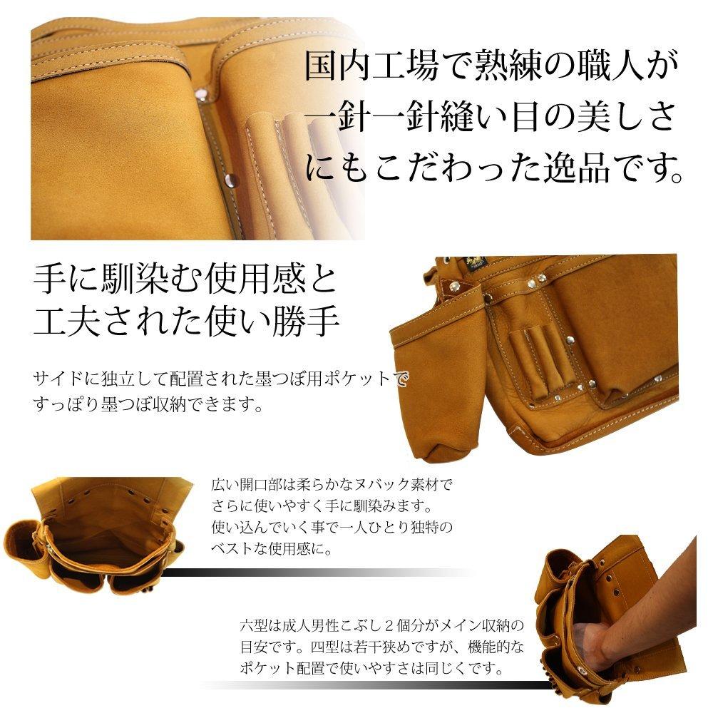 Fukuro Club Nubuck Leather Nail Bag 816 No.