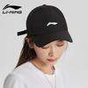 Li-Ning Unisex Sun Protection Sports Baseball Cap